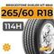 Bridgestone Dueler H/T 684II 265/60 R18 114H XL