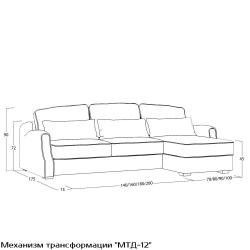 Диван Корса (с механизмом) DCr