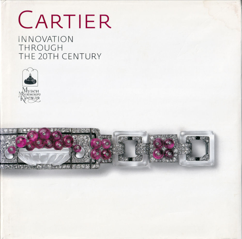 Cartier. Инновации ХХ века. Каталог выставки в Музее Московского Кремля