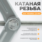 WDK-81016 Домкрат ромбический винтовой 2 тонны