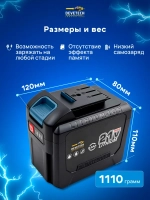 Аккумулятор для инструмента 8Ah — фото 3