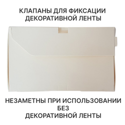 Упаковка картонная для капкейков "6 яч. MUF PRO Белый" (25*17*10 см.) (25шт/уп., 100шт/кор)