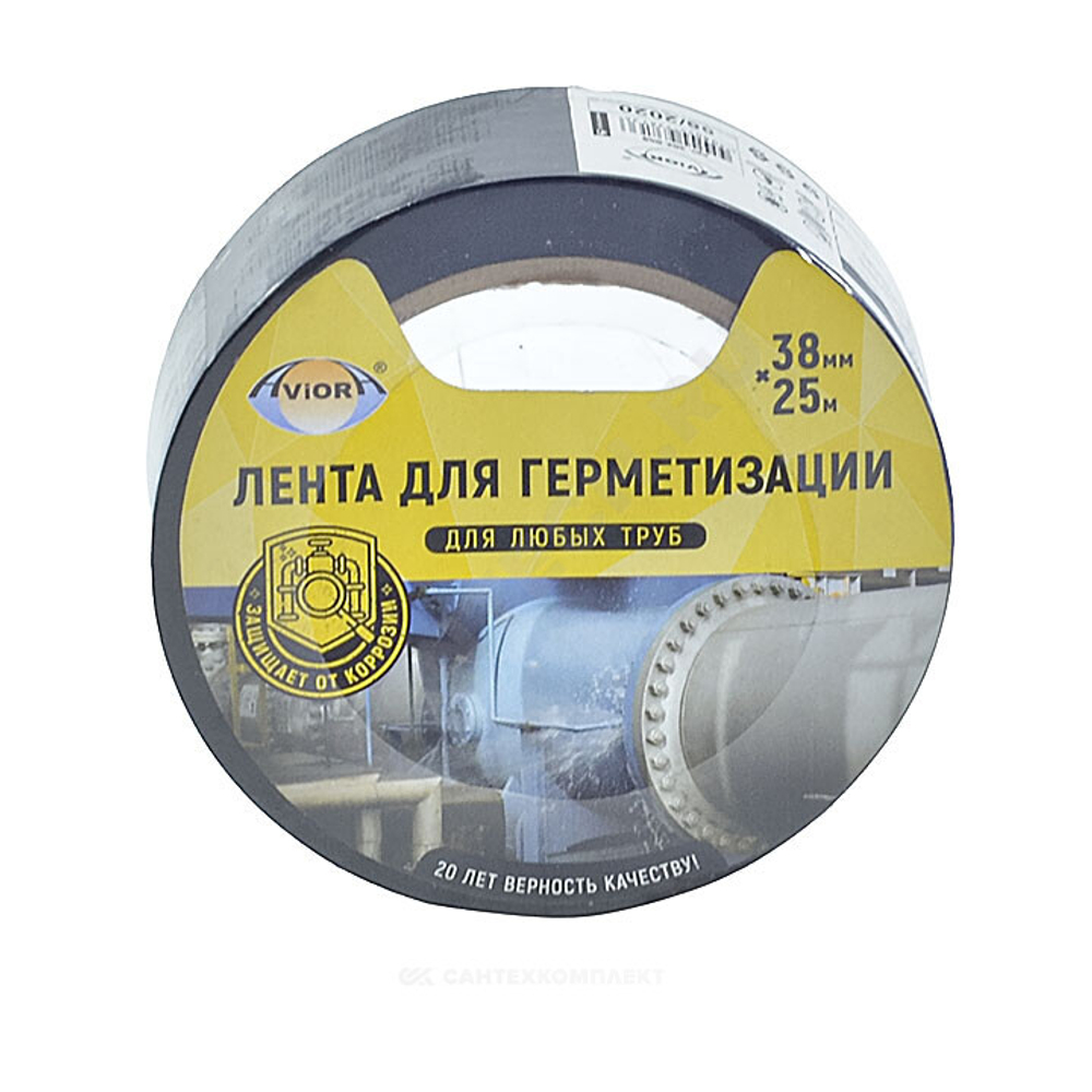 Лента ПВХ 38мм х 25м черная самоклеящаяся AVIORA 302-049