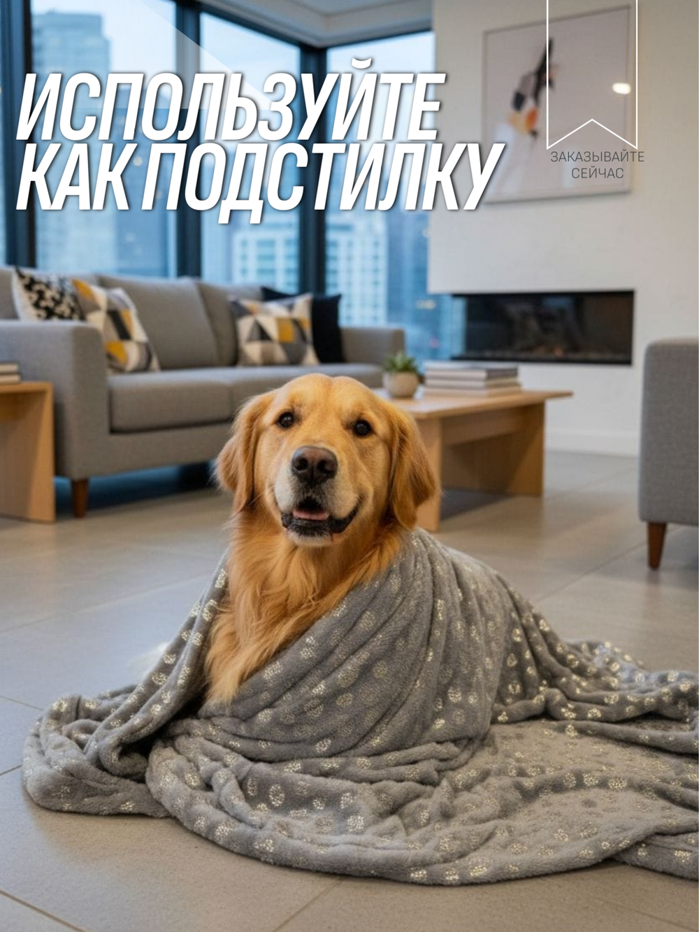 Плед для животных серые лапки 70*100 см