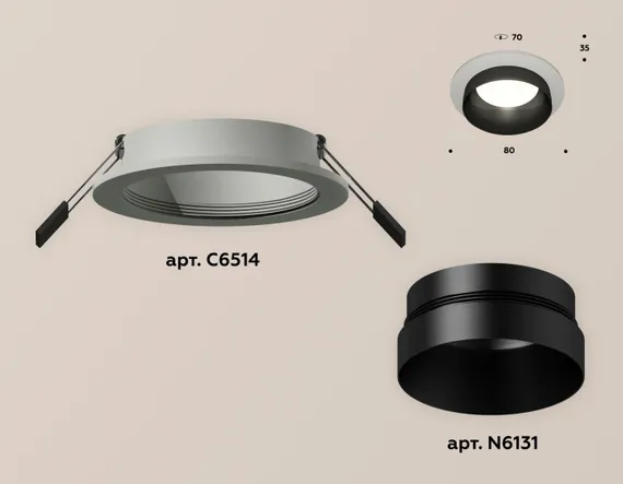 Точечный светильник Techno Spot XC6514021 Ambrella