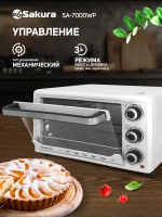 Мини-печь SAKURA SA-7000WP