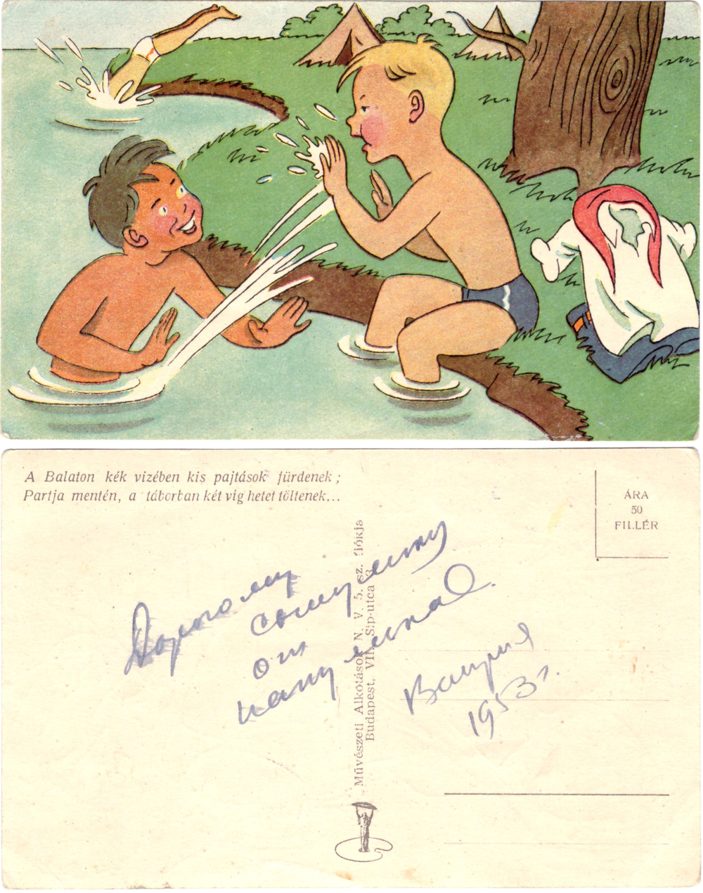 Открытка На речке. Венгрия 50-е г. Детская тема. Подписана XF