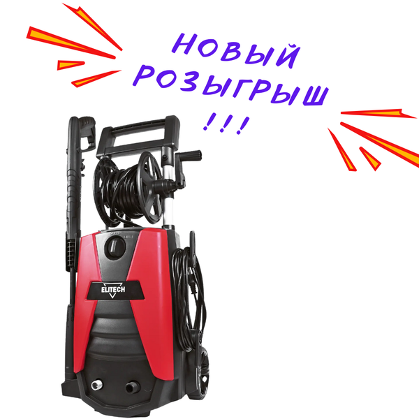 Розыгрыш от 01.02.2025 Розыгрыш от 01.02.2025