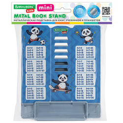 Подставка для книг и учебников BRAUBERG KIDS mini "Panda" с таблицей умножения, металл, 238975