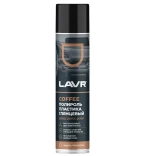 Полироль пластика LAVR Coffee, 400 мл