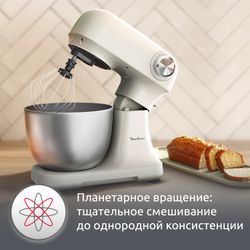 Миксер Moulinex Bake Easy QA140AF1