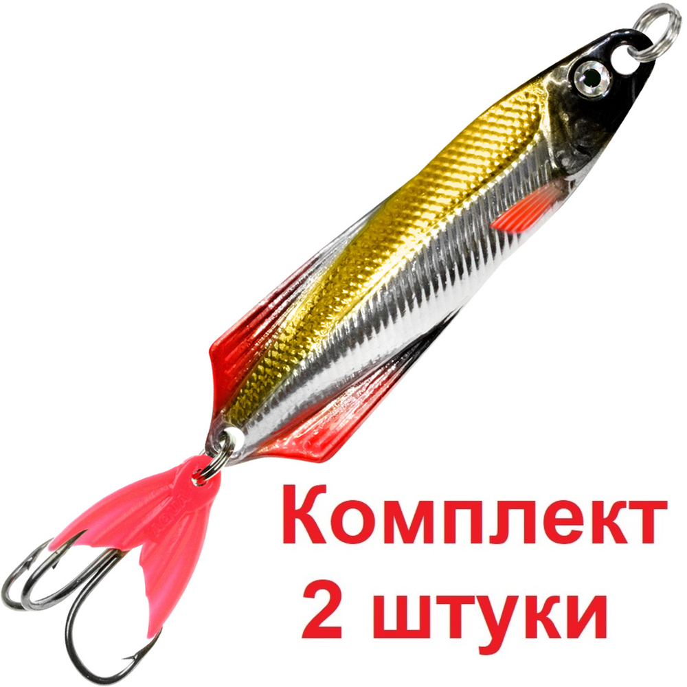 Блесна колебалка приманка для рыбалки ГЛЮК 17,0 г