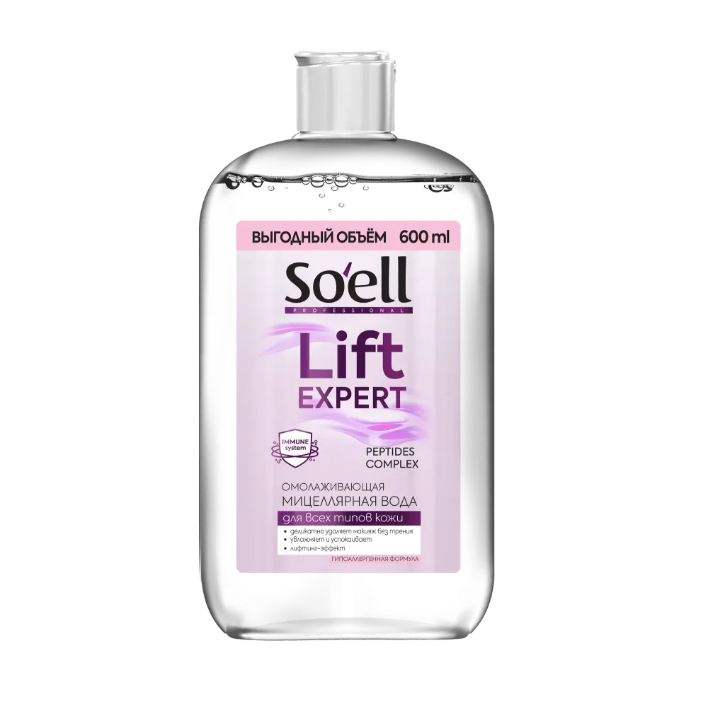 Мицеллярная вода Soella Professional омолаживающие 600мл
