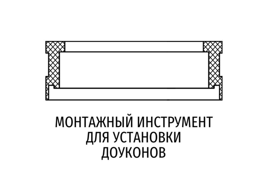 1U-6439 - монтажный инструмент для доукона Cat (Caterpillar)