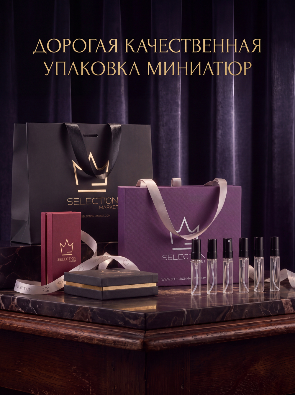 "ТОЛЬКО ЭКСЦЕНТРИКИ" ознакомительный сет