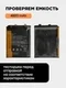 Аккумулятор для Xiaomi Mi 13 Pro 4 820 mAh (BP4D)