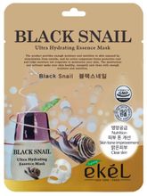 Ekel Ultra Hydrating Essense Mask Black Snail Тканевая маска Черная улитка, 25 мл