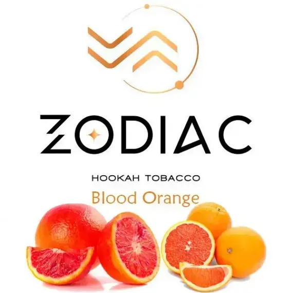 ZODIAC - Blood Orange (200г)