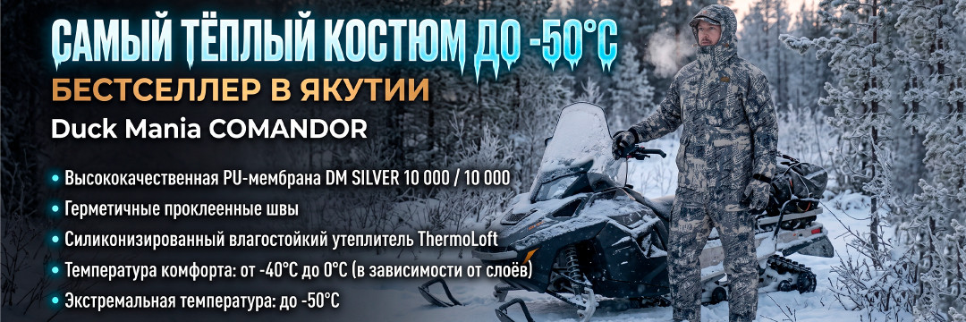 Промо слайдер