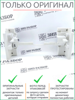 Передняя крышка JC63-00935A Xerox 3300
