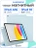 Чехол книжка для iPad 10 (10,9") Gurdini Smart Magnet Series Sky Blue