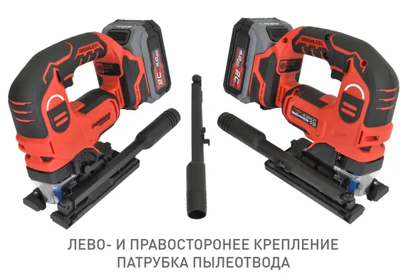 Аккумуляторный лобзик PARMA ELECTRON JS 120/4.0-1