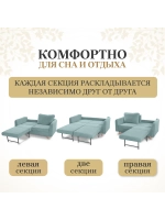 330 Комплект