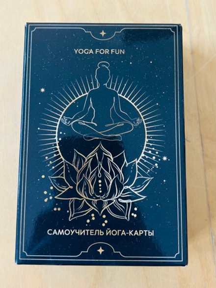 Самоучитель йога-карты