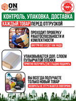 Паяльник для ремонта пластика, бамперов EcoPack, 50 Вт, 200 скоб, желтый