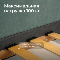 Кровать детская Аврора с подсветкой с сенсорной кнопкой