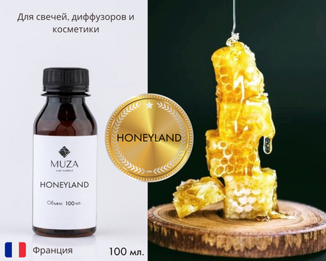 Honeyland (Медовая страна)