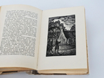 "История Тома Джонса - Найденыша". Генри Фильдинг. 1935 г.