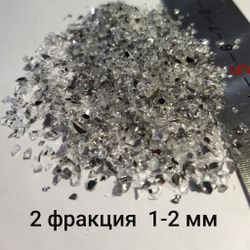 Стеклянная крошка Зеркальная двусторонняя фракция 2