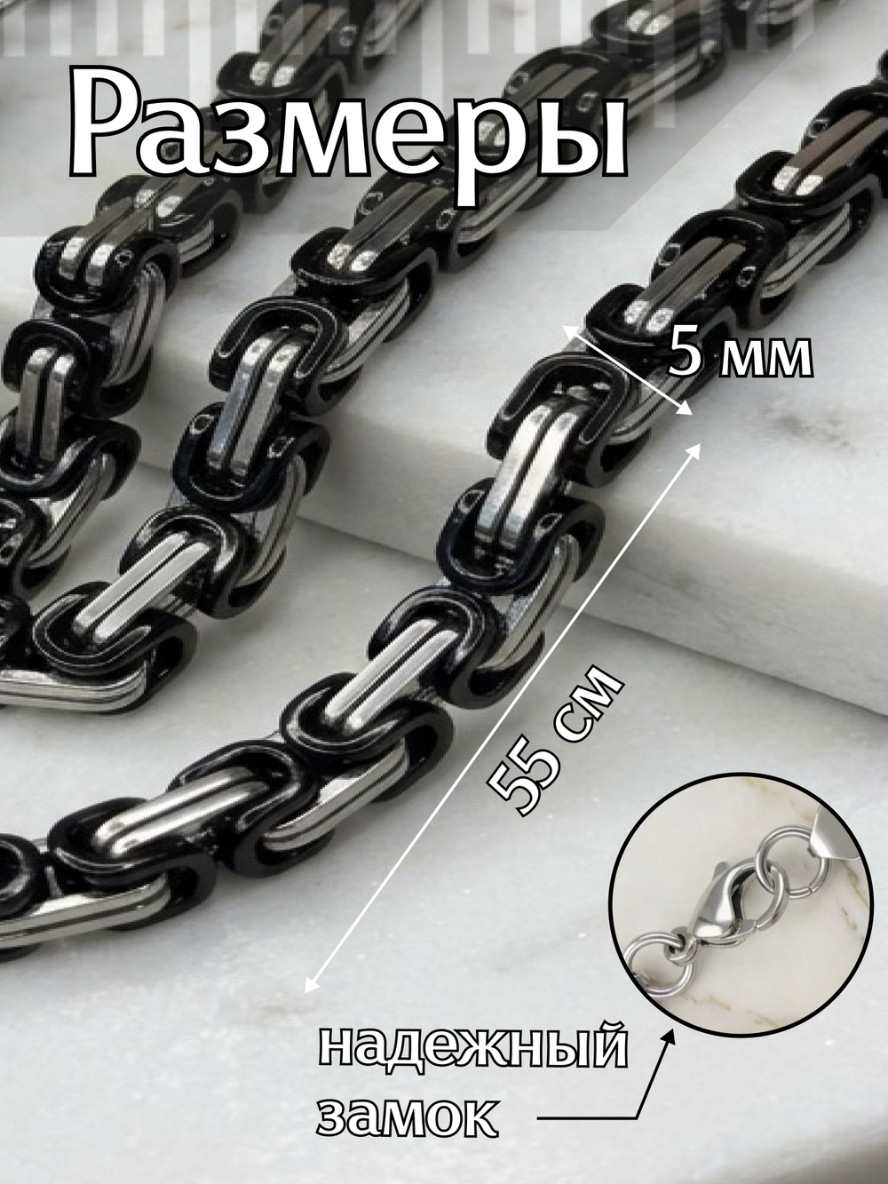 Массивная цепочка Steel Rage из стали