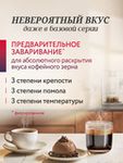 Кофемашина Nivona CafeRomatica NICR 555