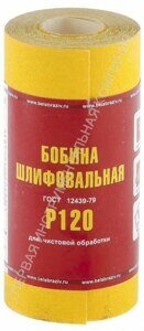 Шлифовальная бобина БАЗ P120