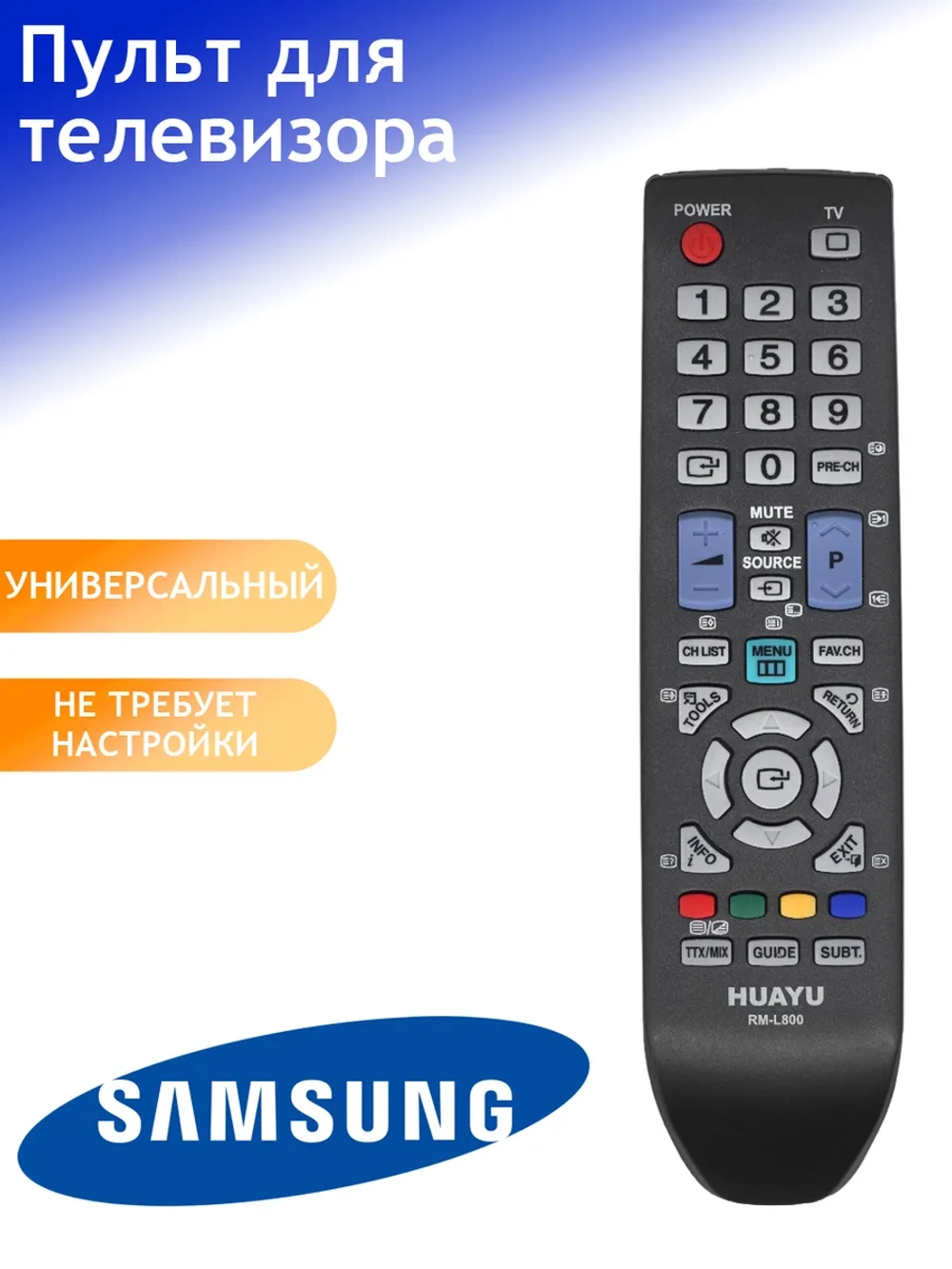 Универсальный пульт дистанционного управления ДУ для телевизоров Smart LCD LED TV Huayu Samsung PDUHRM606 (RM-L800, BN59-00865A, BN59-00685A, BN59-00687A, BN59-00857A, BN59-00862A, BN59-00863A, BN59-00864A, BN59-00901A, HRM606, RM-D1078, RM-1078)