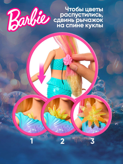 Кукла подвижная Barbie Mermaid Магия Цветов