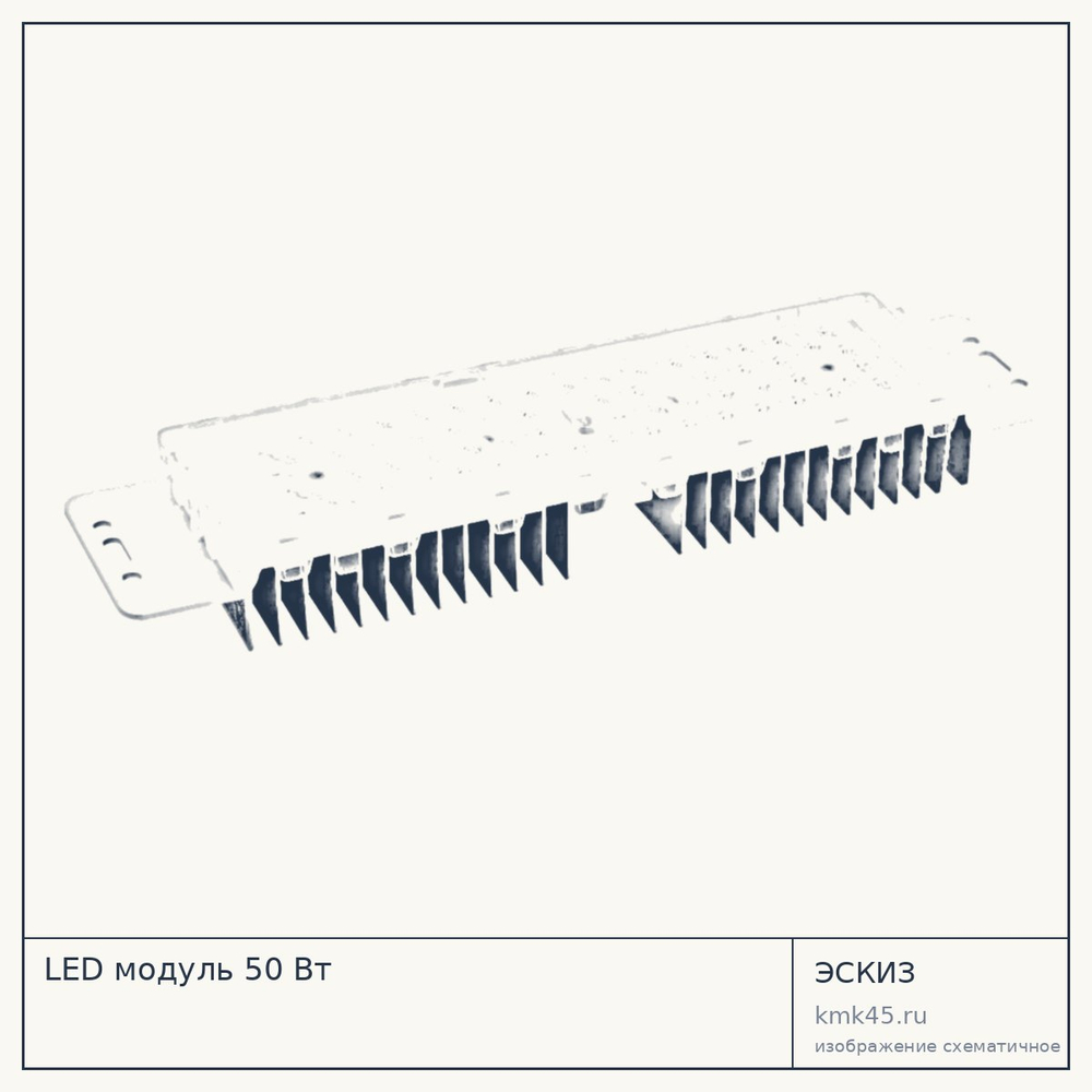 LED модуль 50 Вт, Bridgelux/CREE/LUMILEDS, 12–48 В — от 3 400 ₽