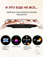 Смарт часы PARASMART Calypso V66, золотистый