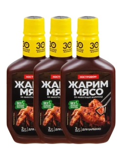 Жарим мясо маринад для Барбекю 300 г * 3 шт