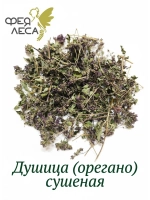 Душица (орегано) соцветия ботанический декор и сухоцветы