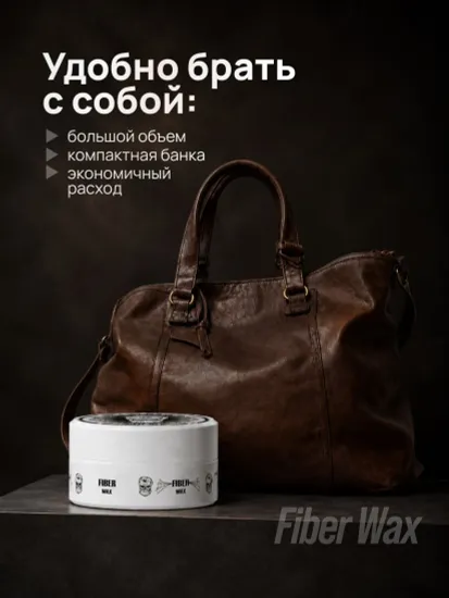 Воск для укладки волос BANDIDO на водной основе, средняя фиксация, паутинка, 150 мл