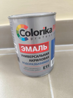 Эмаль"COLORIKA PROF" акриловая универсальная 0.9кг фиолетовая Е11