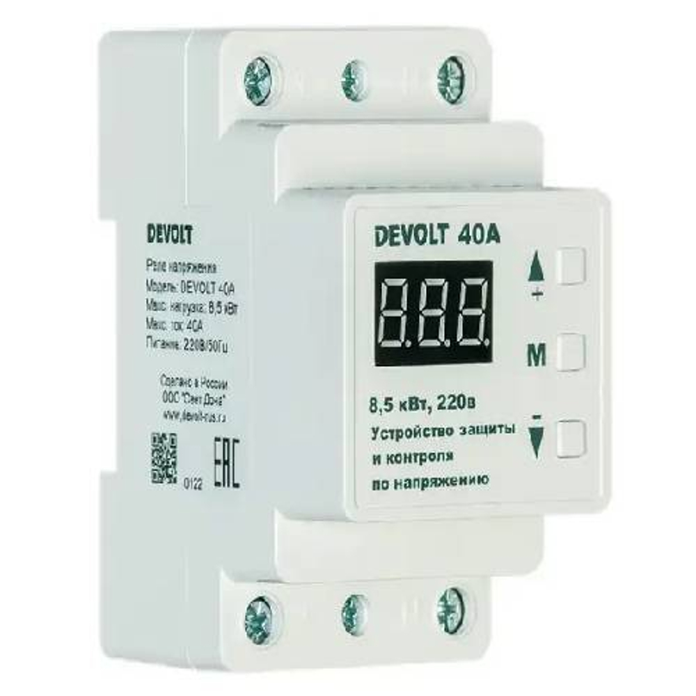 Реле напряжения (DEVOLT) 40A