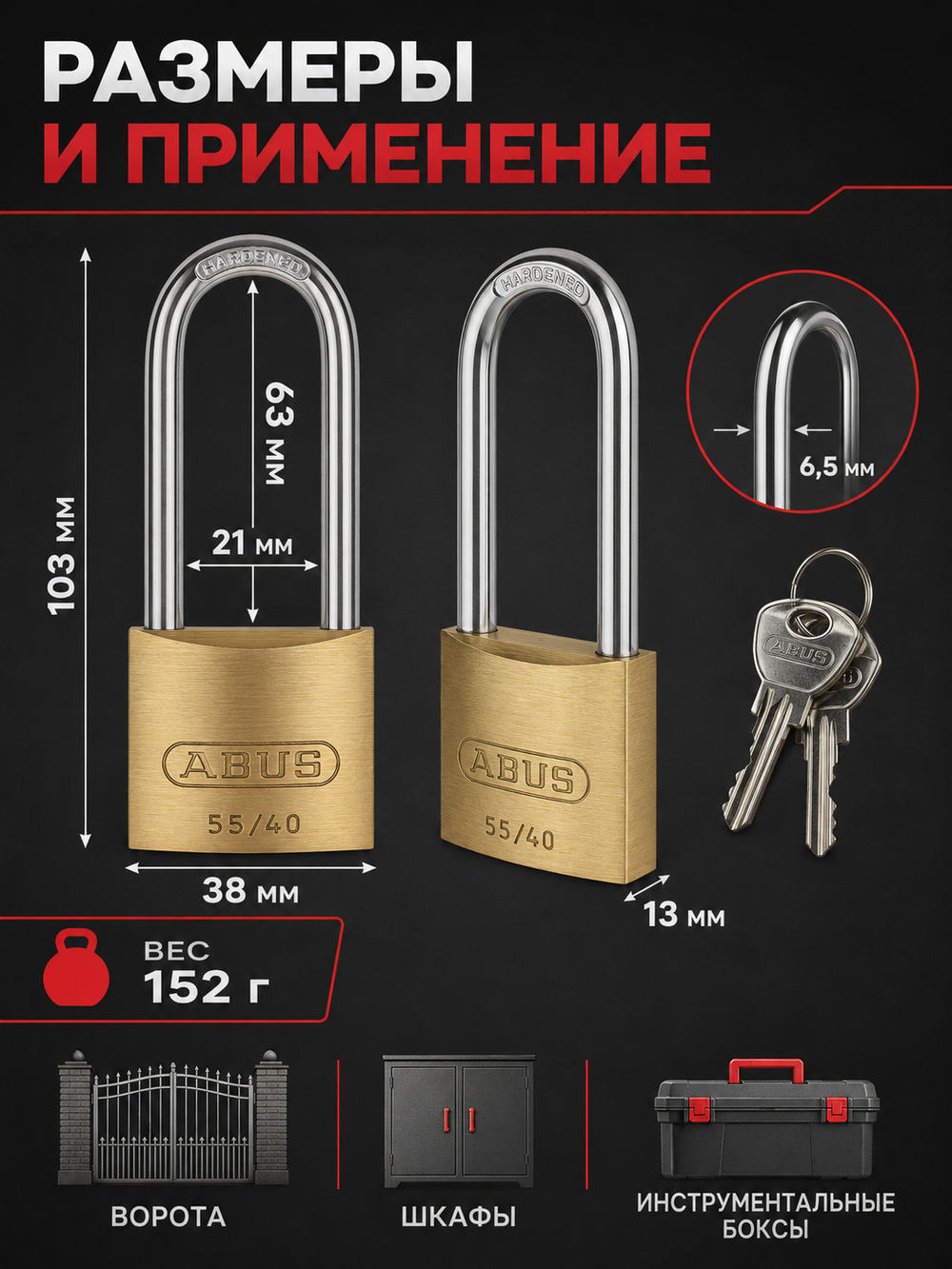 Навесной замок ABUS 55/40HB63 латунь