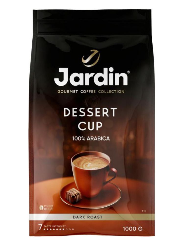 Кофе в зернах Jardin Dessert Cup 1 кг x 2 шт