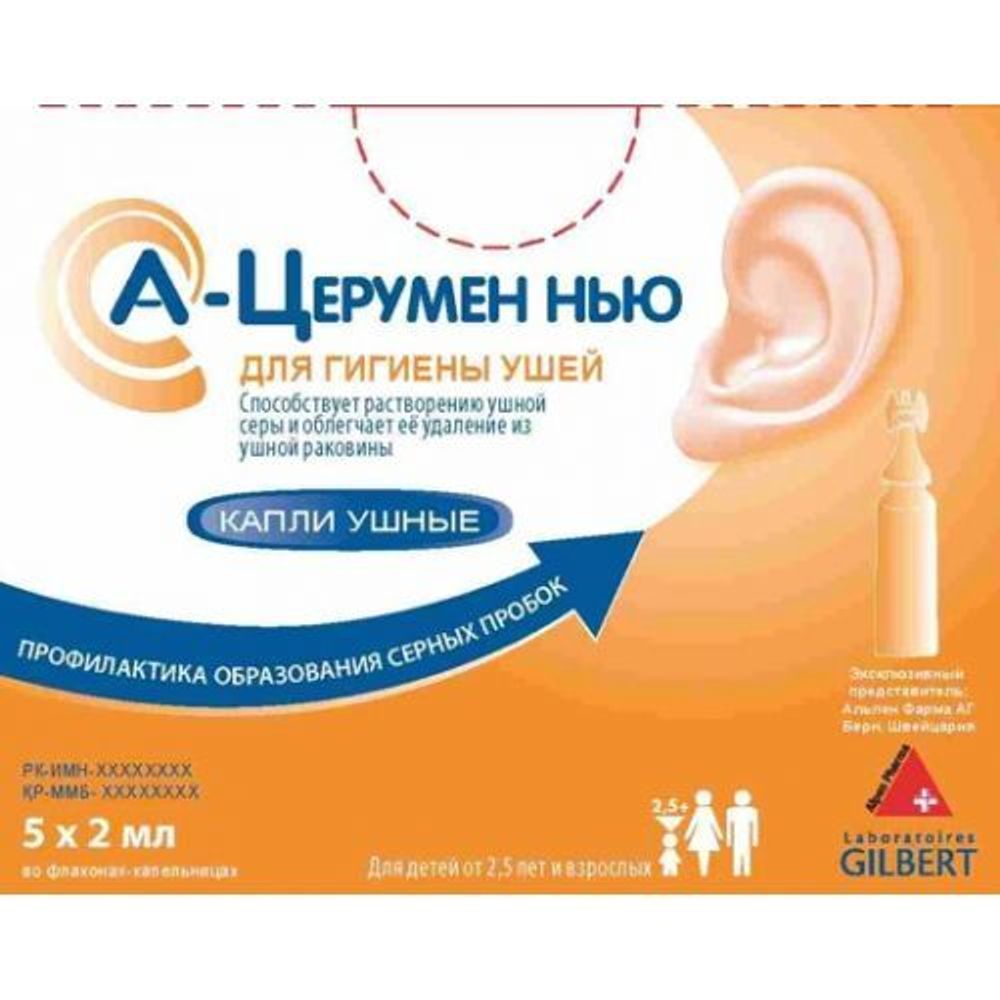 А-Церумен Нью 2 мл, №5 ушн.кап
