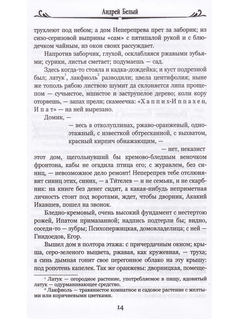 Маски
