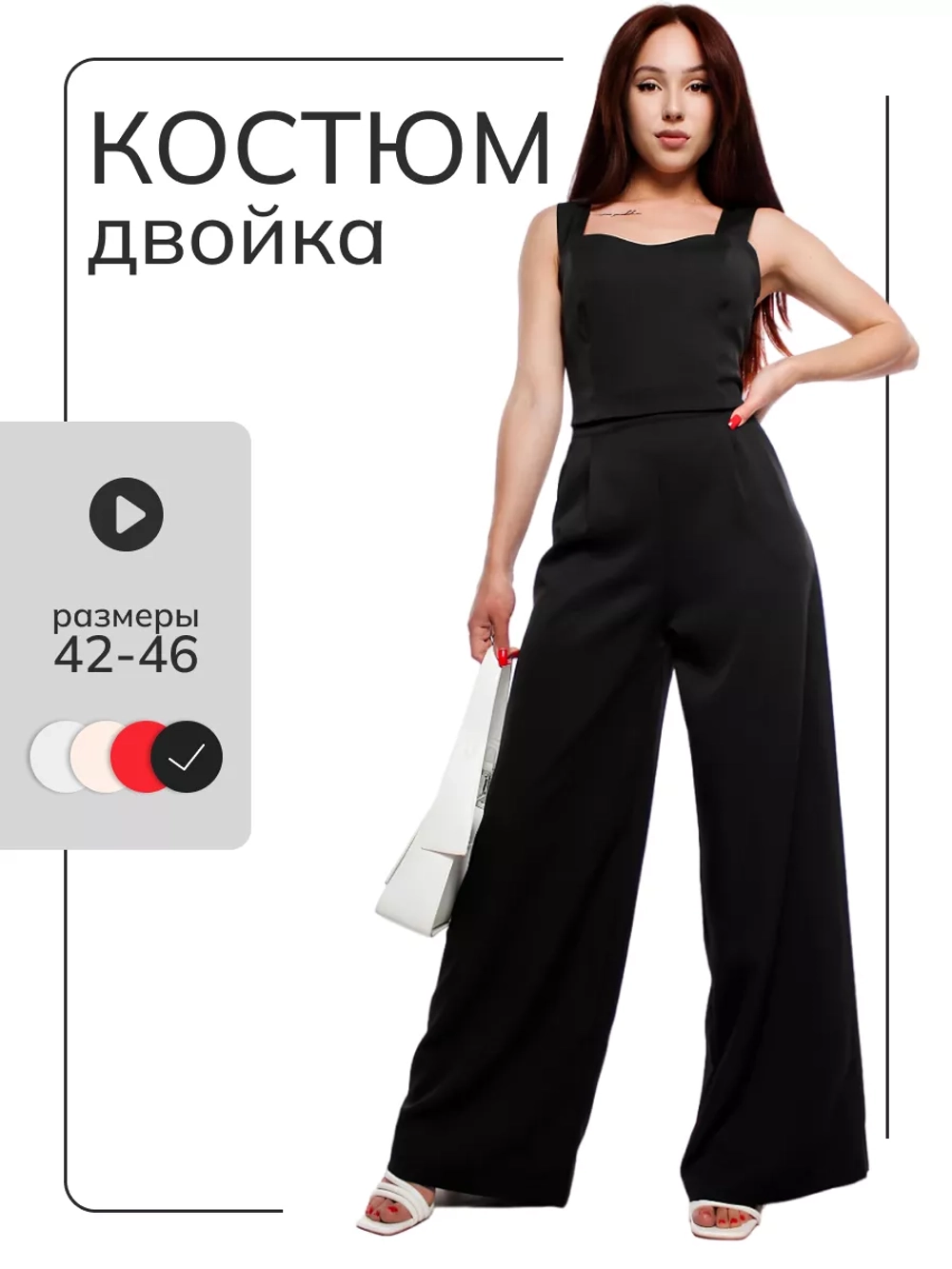 Костюм с брюками палаццо и топом